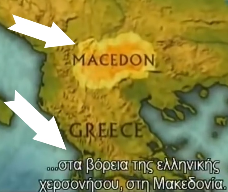 μακεδονια.jpg οκ OK