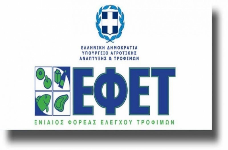 EFET