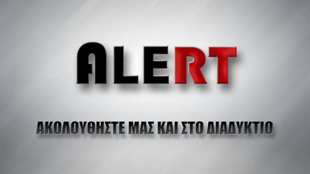 alert_