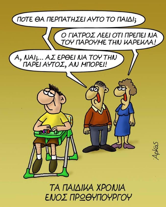 arkas_