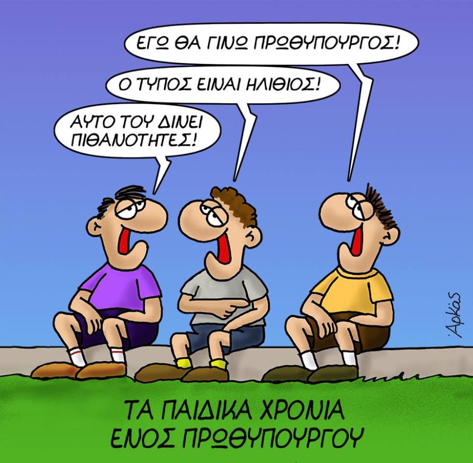 arkas_1