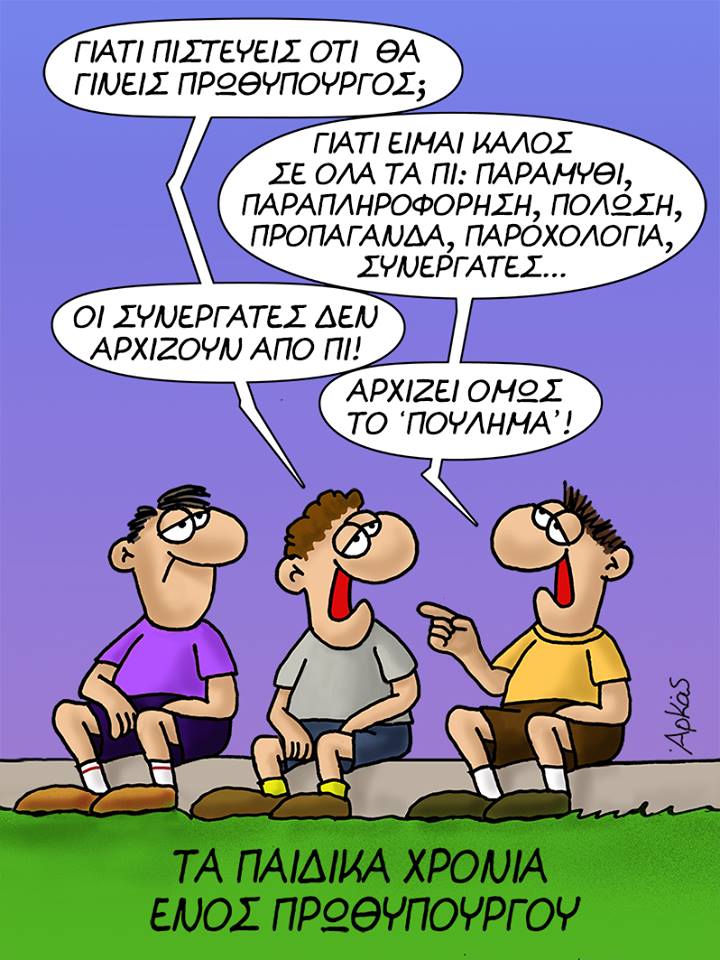 arkas_11