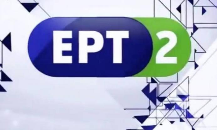 ert2