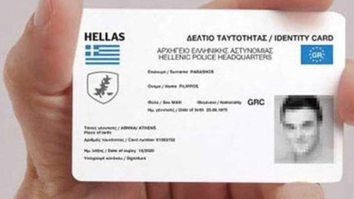 hellas