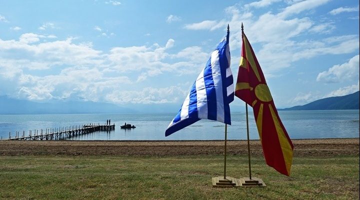 GREECE-FYROM-FLAGS-720x400