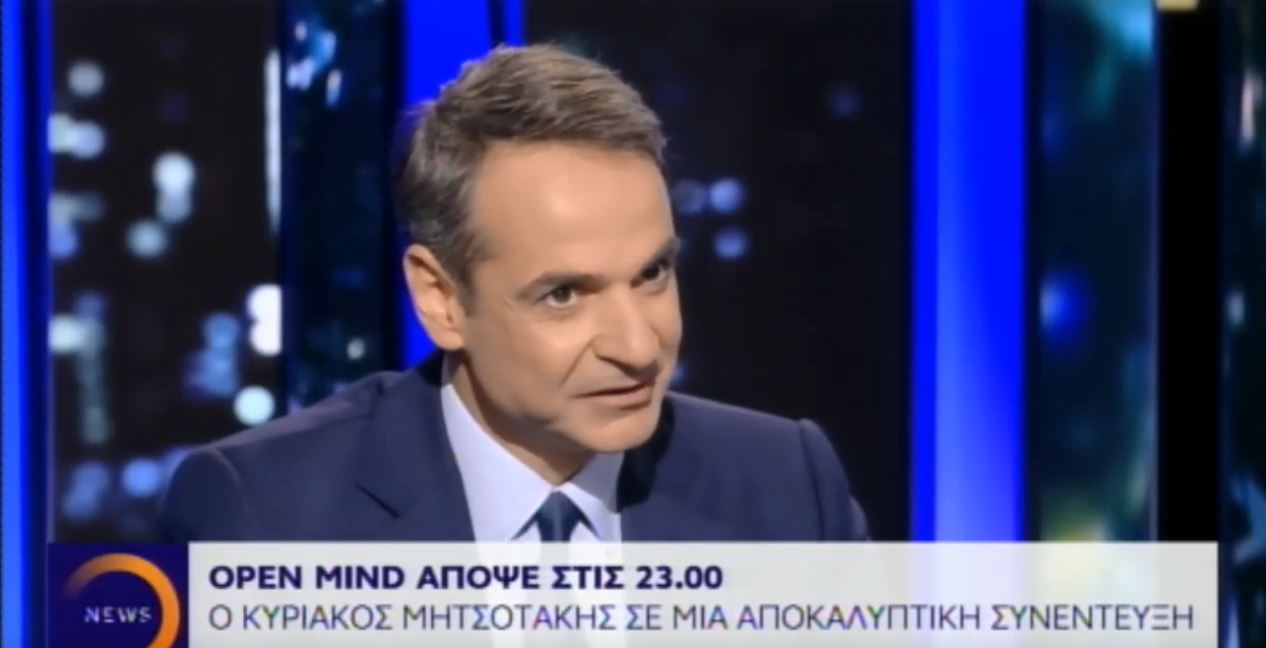 mitsotakis_