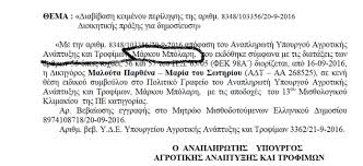 ΠΑΕΡΘΕΝΑ ΜΠΟΛΑΡΗΣ