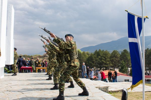 αρχείο λήψης (1)