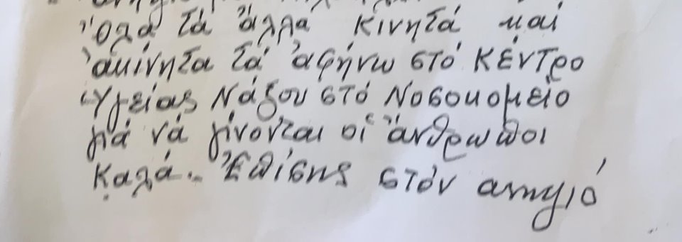 59567114_10157142287064491_5417178160942809088_n