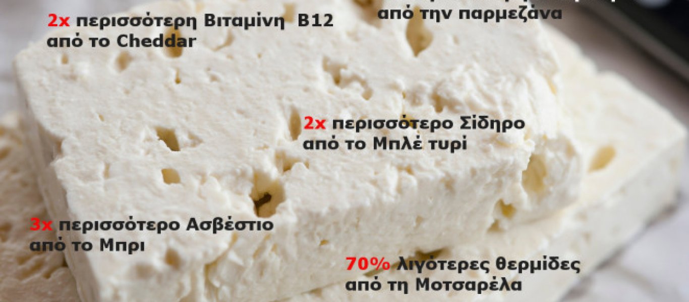 feta