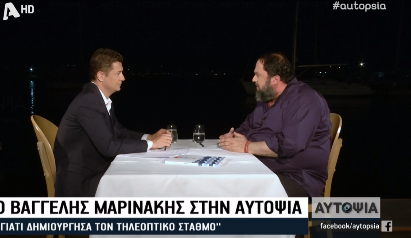 marinakis alpha