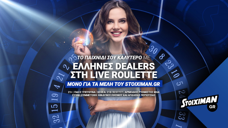 stoiximan_casino-greekdealers-800x450