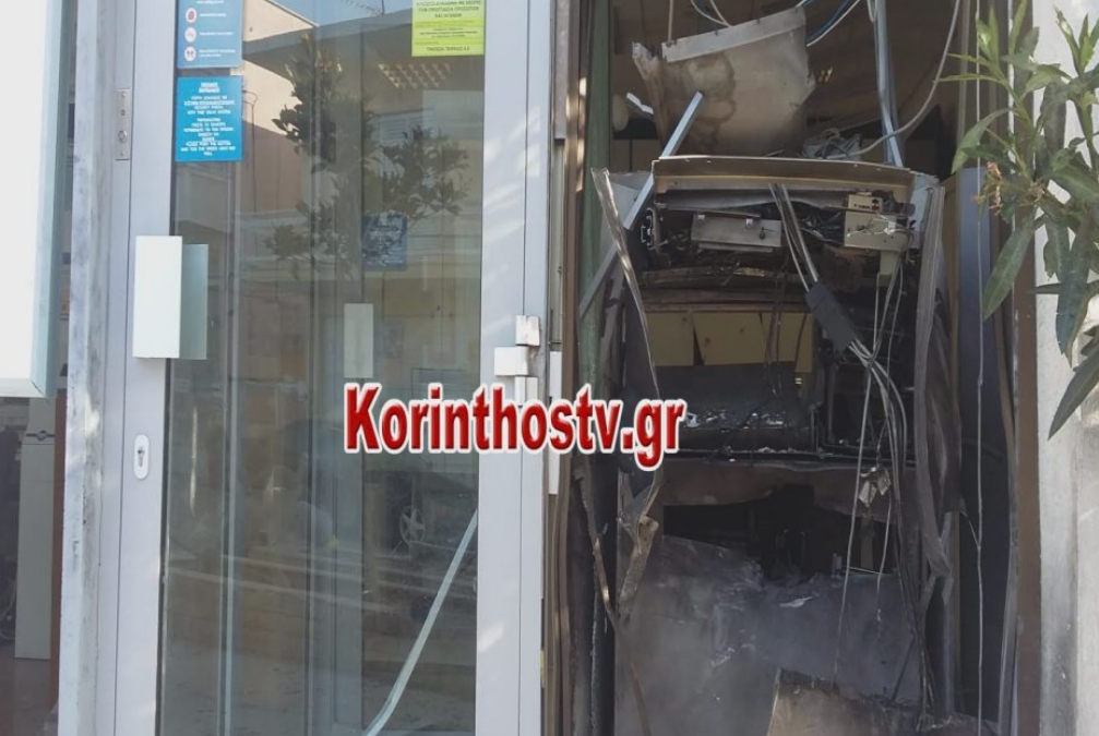 korinthos-atm-ekrixi-13-6-19