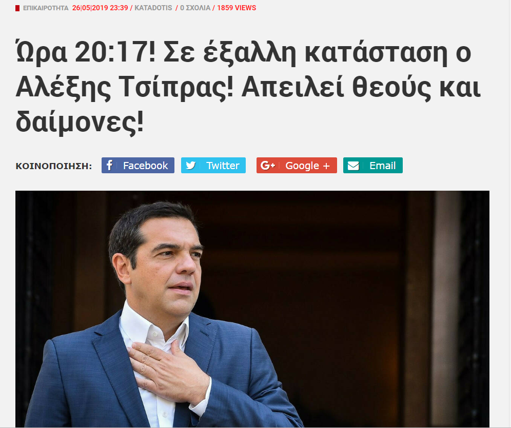 μακελεο