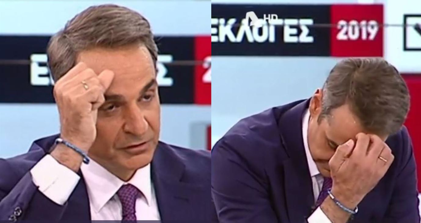 arxiki_mitsotakis_