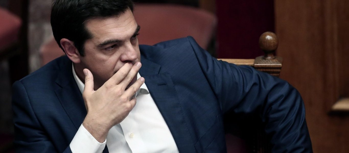 tsipras