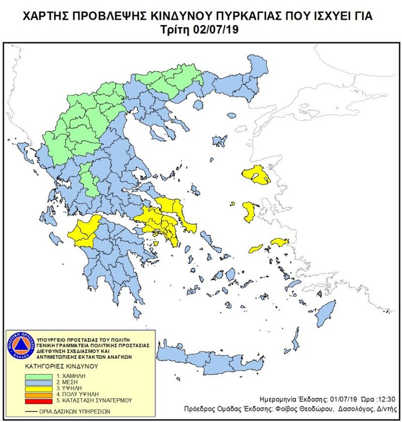 xartis-provlepsi-fotias