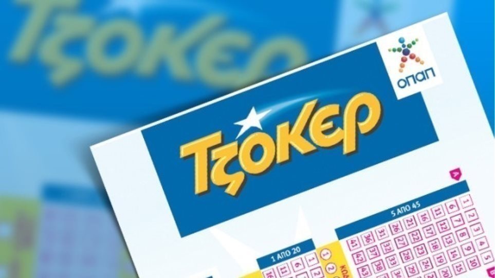 tzoker0