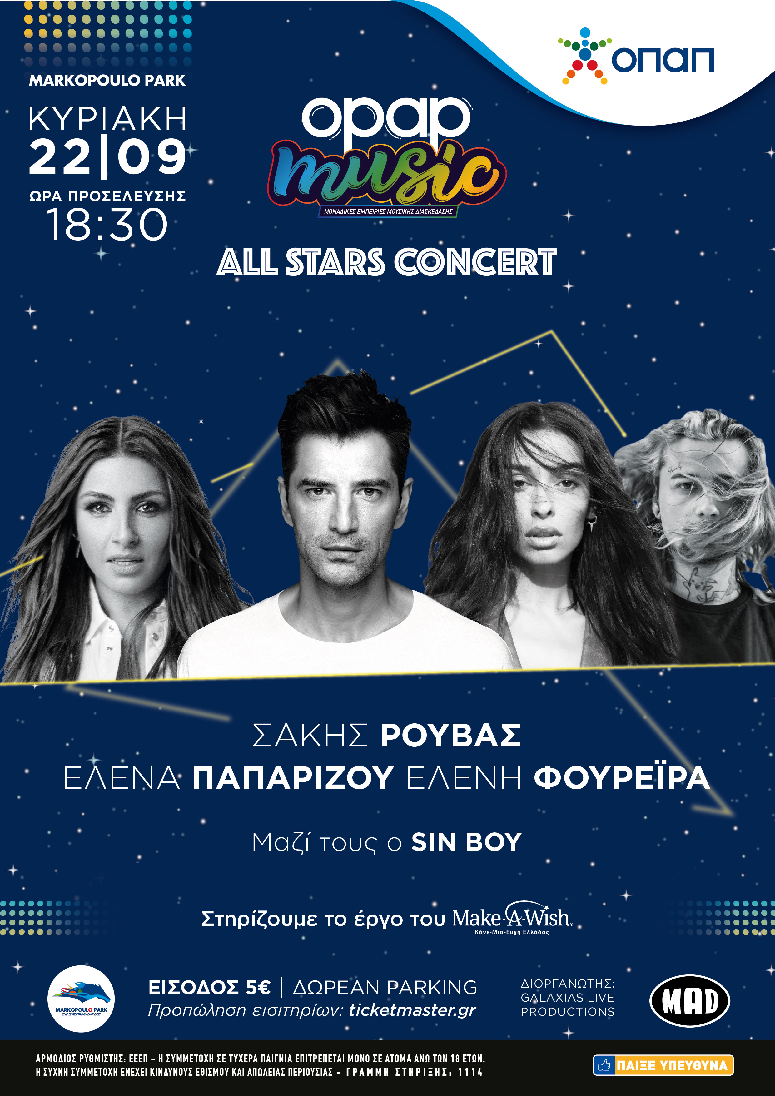 All stars concert