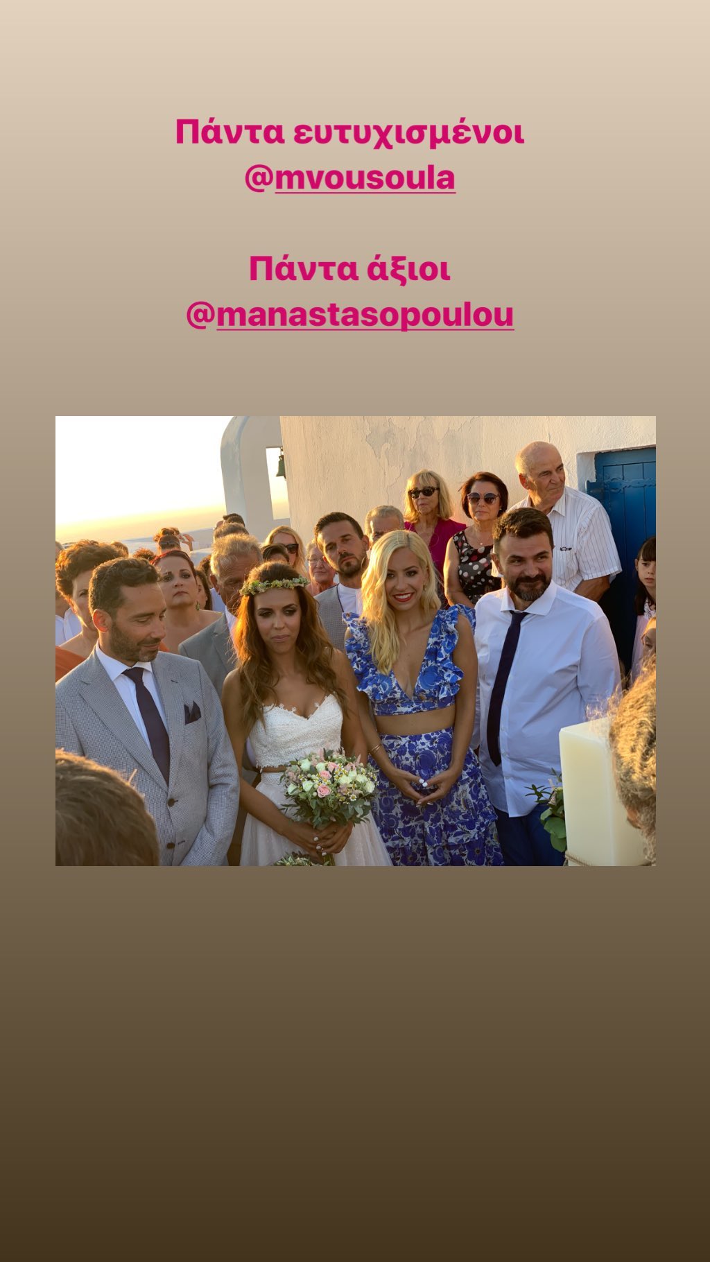 evaantonopoulou_69624765_895621747491915_6868800631127999239_n