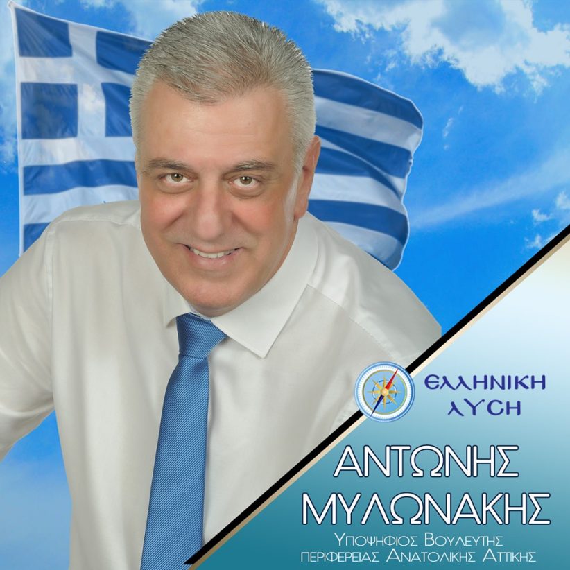 εικονα 3