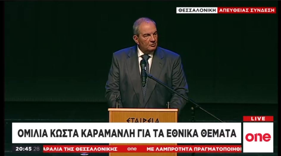 karamanlis_