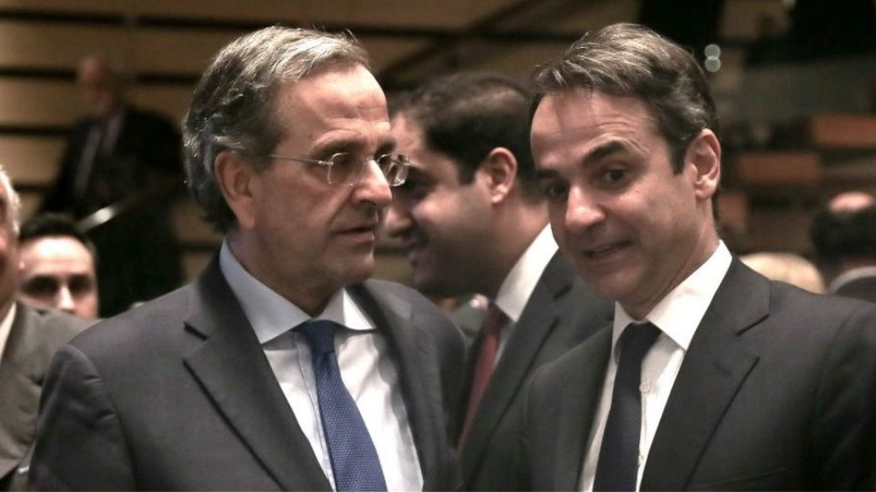 mitsotakis-samaras