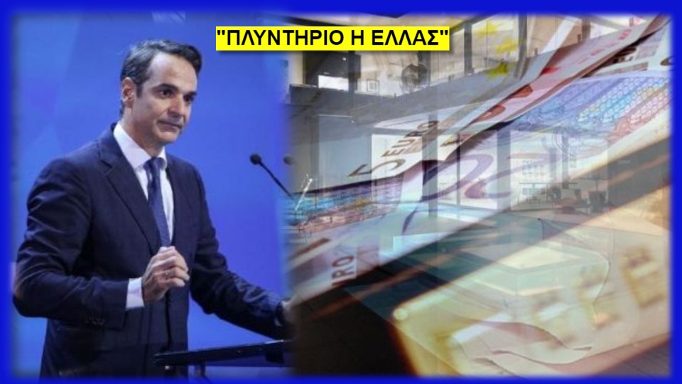 makeleio.gr - koulis xepluma xrhmatos