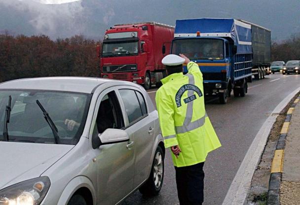 ethniki_odos_fortiga