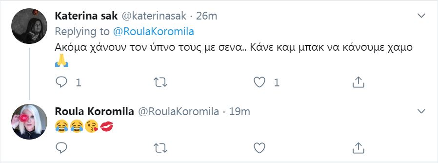 koromila_2