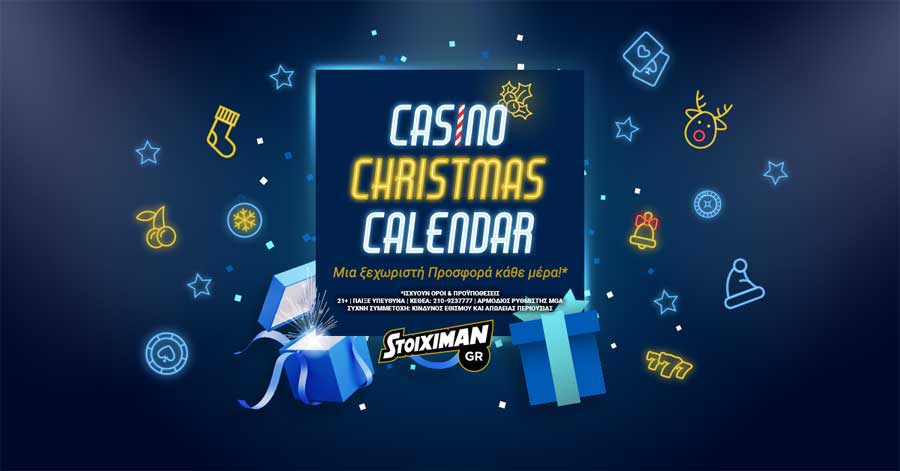 stoiximan-calendar-promo