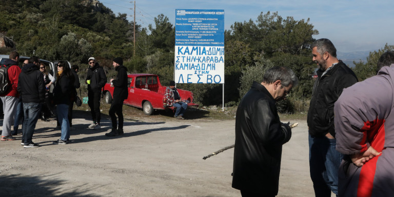 lesvos-apergia