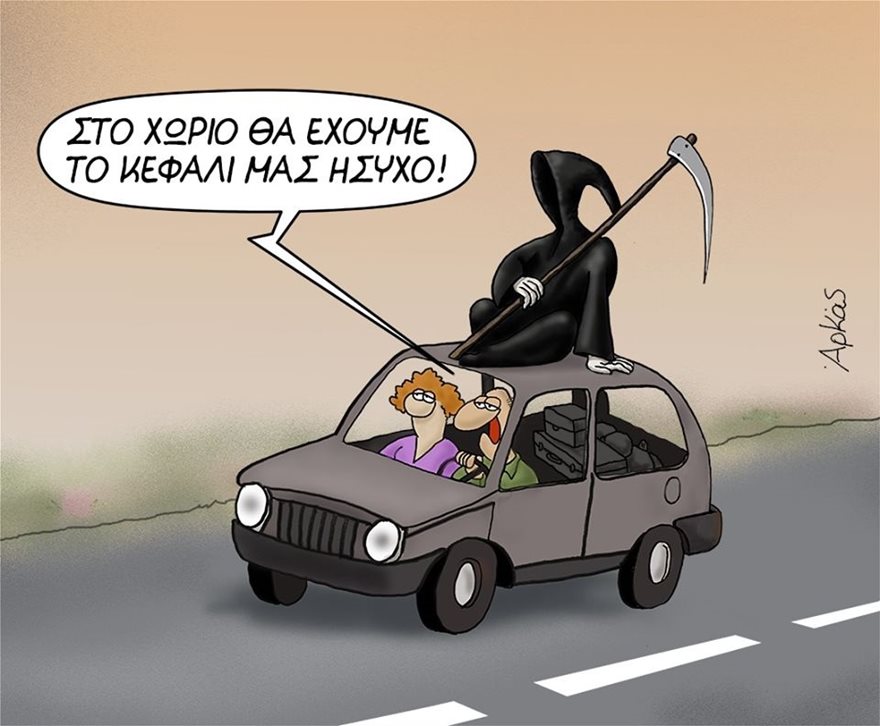 arkas_