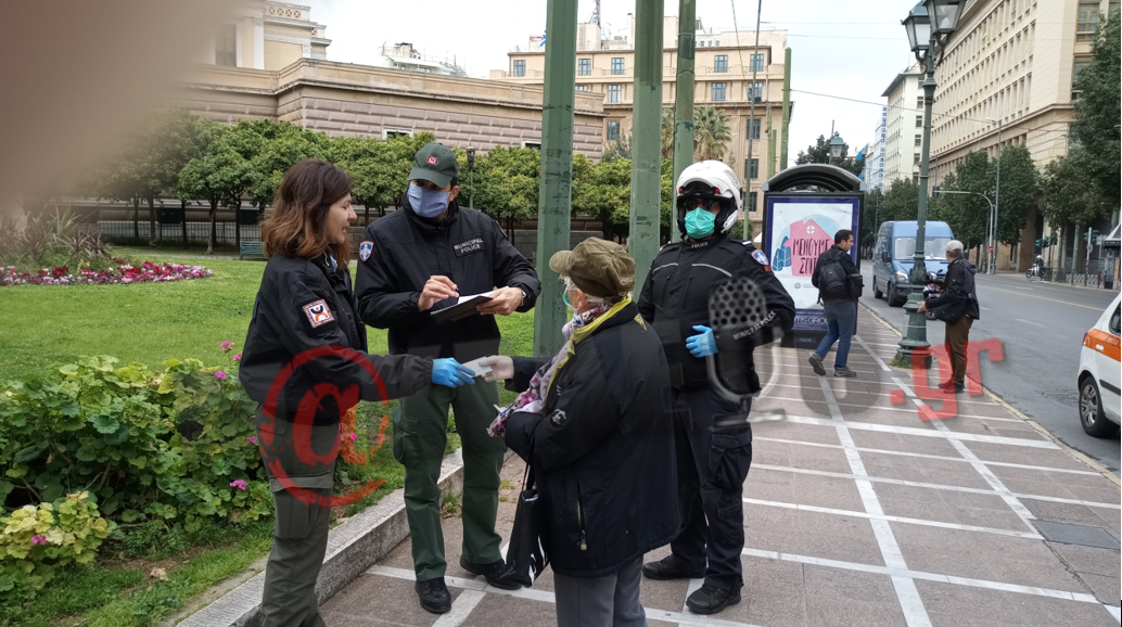 κεντρο ιος