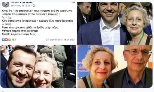 Βουνάτσου3