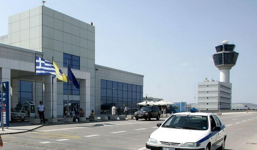 aerodromio.venizelos