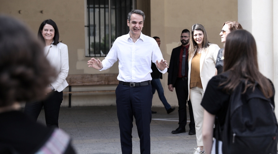 mitsotakis-sxoleio