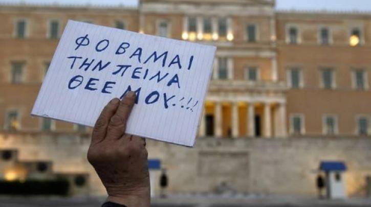 Fovamai-tin-peina-Thee-mou-2b-in-Greece_0