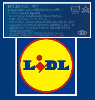 maska lidl apo skopia