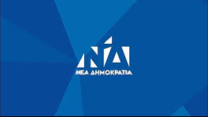 κατάλογος