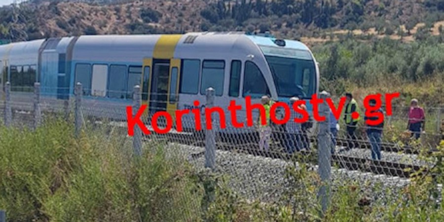 treno-ektroxiasmos