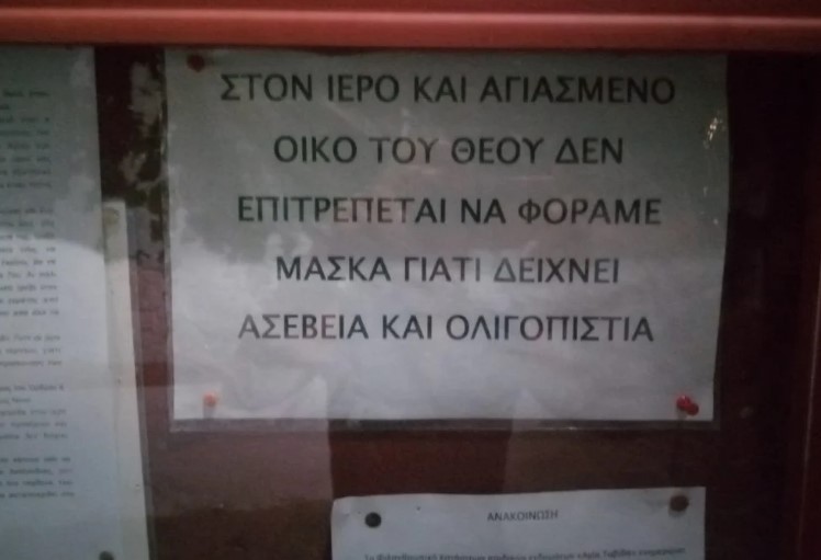 Χωρίς τίτλο