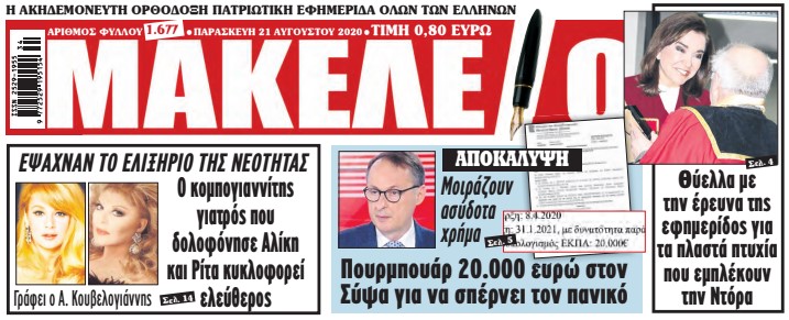 Χωρίς τίτλο-4