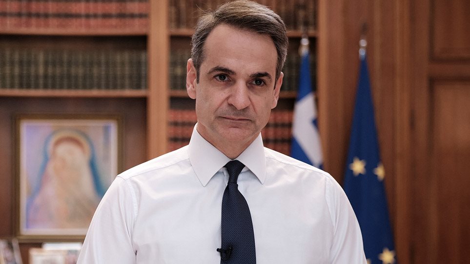 mitsotakis4234diaggelma