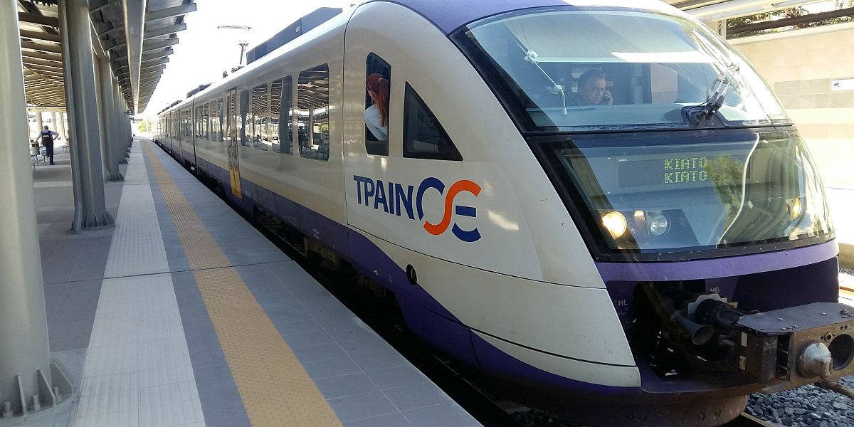 trainose-proastiakos