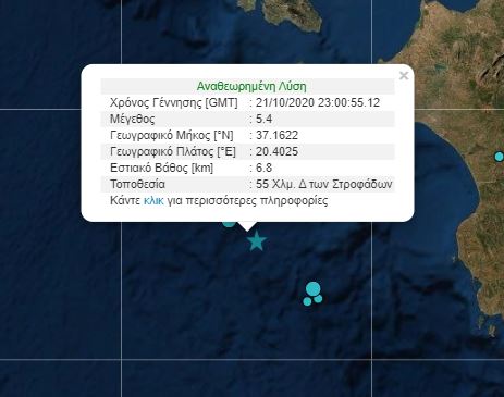 zakynthos-seismos-22-10-2020_1