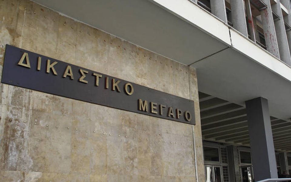 δικαστηρια θεσσαλονικη