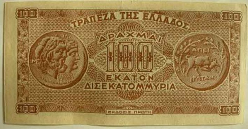 drachma_100_dis