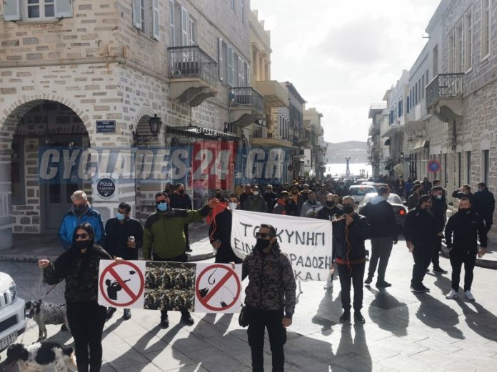 Βροντερό μήνυμα έστειλαν Κυνηγοί και Ψαράδες στην Σύρο (Φωτο+βιντεο)