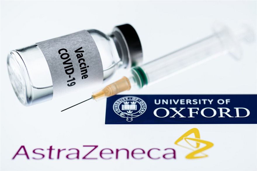 εμβόλιο Astrazeneca